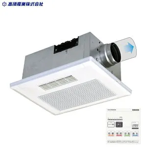 BF-231SJC 高須産業 TAKASU 浴室換気乾燥暖房機 BF-SJシリーズ 中間ダクトファン連動型 24時間換気対応 AC100V 送料無料()