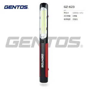 GENTOS ガンツ 超広角照射バータイプワークライト GZ-623