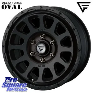 DELTA FORCE デルタフォース オーバル ハイエース専用 ホイール 16インチ 16 X 7.0J(HIACE) +38 6穴 139.7 ホイールのみ 4本価格
