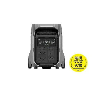 EcoFlow DELTA Pro 3EFDELTAPRO3-JP シルバータイプ