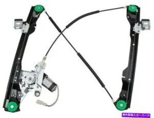 Window Regulator 56VQ75Vフロント左パワーウィンドウレギュレーターとモーターアセンブリに適合フォードフォーカス 56VQ75V Front Left Power Window Regulator and Motor Assembly Fits Ford Focus【並行輸入品】