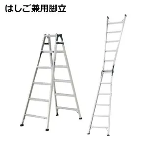 脚立 アルミ 5尺 軽量 スタイリッシュ かっこいい 掃除 倉庫内 高い 作業 MXB-150FS アルインコ