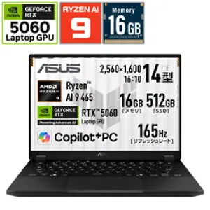 ASUS(エイスース) ゲーミングノートパソコン TUF Gaming A14(RTX 5060) イェーガーグレー FA401GM-AI9R506016G [Copilot+ PC /14.0型 /Windows11 Home /AMD Ryzen AI 9 /メモリ：16GB /SSD：512GB /2026年4月モデル] FA401GMAI9R506016G