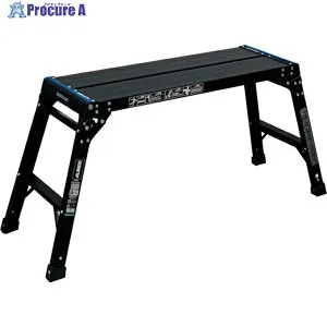 アルインコ 足場台 300×881mm 高さ0.55m 最大使用質量100kg PXGV510BK 1台 ▼535-6338 ※個人宅様送り不可
