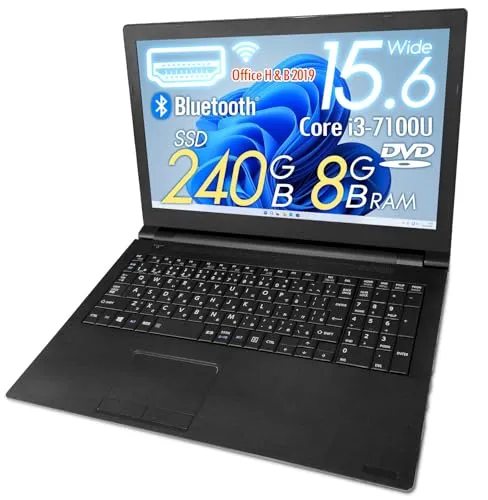 【整備済み品】ノートPC Dyna bookシリーズ/15.6型/テンキー/Win11 Pro/第7世代 Core i3-7100U/SSD240GB/メモリ8GB/HDMI/Wi-Fi/Bluetooth/MS Office H&B 2019/DVD-R