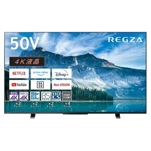 テレビ 50型 東芝 TOSHIBA レグザ REGZA 50V型 50インチ 地上・BS・110度CSデジタル 4Kチューナー内蔵 液晶テレビ 大画面 新生活 エクプラ特選 50M550M
