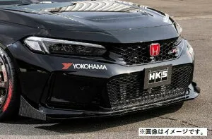 【自動車関連業者様直送限定】 HKS Body Kit TYPE-S ボディキット タイプS フロントスポイラー HONDA ホンダ シビックタイプR FL5 K20C (53004-AH001)