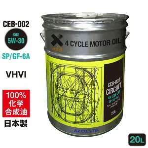 AZ エンジンオイル 20L 5W-30 SP/GF-6A 自動車用 【CEB-002/CIRCUIT】VHVI 100%化学合成油 車 エンジンオイル モーターオイル 5W30 4Tオイル 4ストオイル 4Tエンジンオイル 4輪用