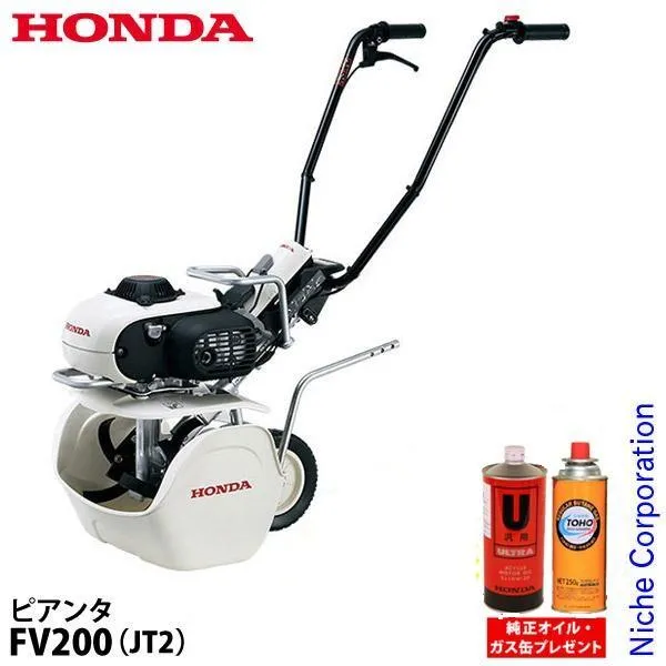 ホンダ 耕運機 家庭用 ガス耕うん機 ピアンタ FV200 JT2 試運転済 始動稼働確認済 始動稼働確認済 カセットボンベ 小型 家庭菜園 畑 純正オイルプレゼント
