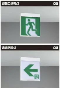 東芝ライテック FBK-10701-LS17 片面誘導灯 天壁直付 C級 誘導灯本体のみ(表示パネルは別売です) Σ