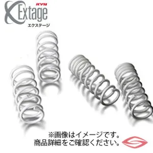 KYB(カヤバ) ショックアブソーバースプリングセット EXTAGE SPRING SET ヴェルファイア ANH20W 08/05～【EXS-ANH20W】 エクステージ