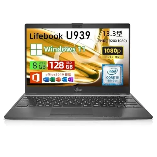 【整備済み品】富士通 ノートパソコン LIFEBOOK U939 13.3型FHD(1920x1080) 超軽薄 ノートPC/第8世代 Core i5-8350U/ 8GB メモリ/SSD 128GB/Webカメラ内蔵/WIFI/USB Type-C/HD