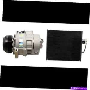 コンデンサー A/Cコンプレッサー＆A/CコンデンサーキットBMW 525i、528i、530i、540i、M5 A/C Compressor & A/C Condenser Kit for BMW 525i, 528i, 530i, 540i, M5【並行輸入品】
