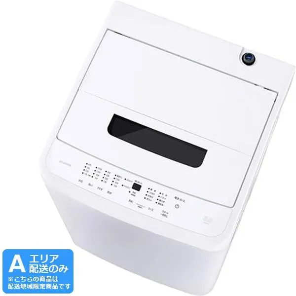 IRIS OHYAMA アイリスオーヤマ 洗濯機 5kg 縦型 全自動 IAW-T504 W ホワイト「Aエリア限定配送」