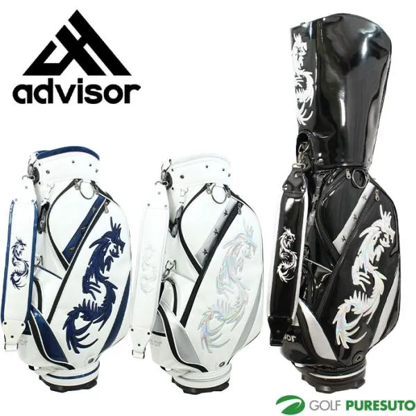 アドバイザー ゴルフ 9.0型 昇龍 キャディバッグ ADB-2023 ゴルフバッグ カートタイプ ネームプレート刻印無料！ advisor GOLF 爆買