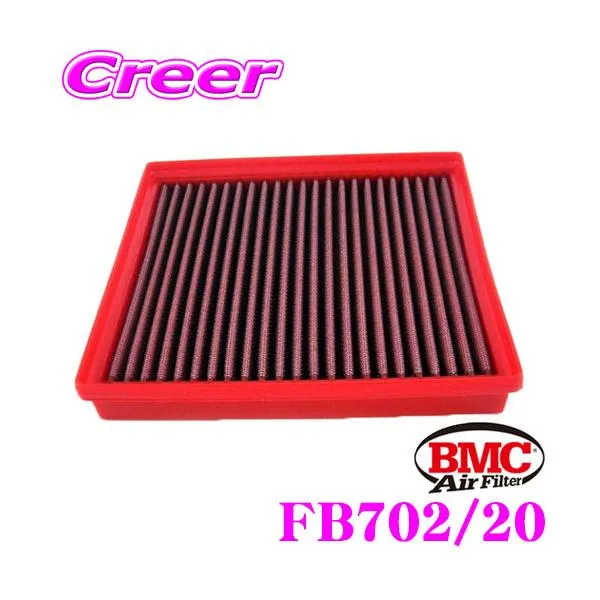 BMC エアーフィルター エレメント BMW F30 F31 F34 3シリーズ 320d (2.0D/T)等用 リプレイスメント 純正交換用フィルター FB702/20