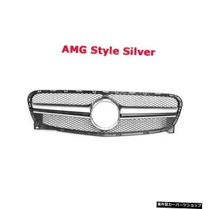 【AMGスタイルシルバー】メルセデスベンツGLAクラスX156GLA180GLA200GLA250GLA45 201420152016用ABS素材フロントバンパーリップグリルデコレーション 【AMG Style Silver】ABS Material Front Bumper Lip Grill Decoration Fo