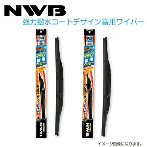 NWB 強力撥水コートデザイン雪用ワイパー HD53W HD48W ホンダ CR-X デルソル EG1 EG2 EJ4 H4.2～H10.12(1992.2～1998.12) ワイパー ブレード 運転席 助手席 2点セット フロント ガラス