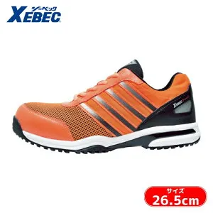 ジーベック 85132 セフティシューズ 26.5cm オレンジ (1足) 85132-82-265