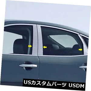 USメッキパーツ 6個 2011-2013 Infiniti M56 4ドア用高級FXクロームピラーポストトリム 6pc. Luxury FX Chrome Pillar Post Trim for 2011-2013 Infiniti M56 4-door 【並行輸入品】