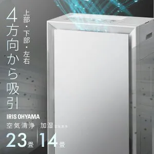 《1500円OFFクーポン★27日9:59迄》空気清浄機 加湿器 加湿空気清浄機 コンパクト 省スペース 上から給水 ニオイ 脱臭 PM2.5 対応 花粉対策 お手入れ簡単 リビング 23畳 アイリスオーヤマ AAP-AH50A-W