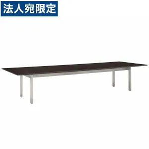 ライオン事務器 大型会議用テーブル メガス ボートタイプ W2400×D1200×H720mm MEG-2412『代引不可』『送料無料（一部地域除く）』