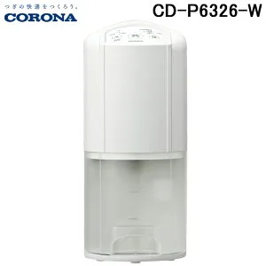 コロナ CD-P6326-W 衣類乾燥除湿機 Pシリーズ 除湿量1日6.3L(50Hzは5.6L)程度 2026年モデル ホワイト コンプレッサー式 (CD-P6325-Wの後継品) CORONA