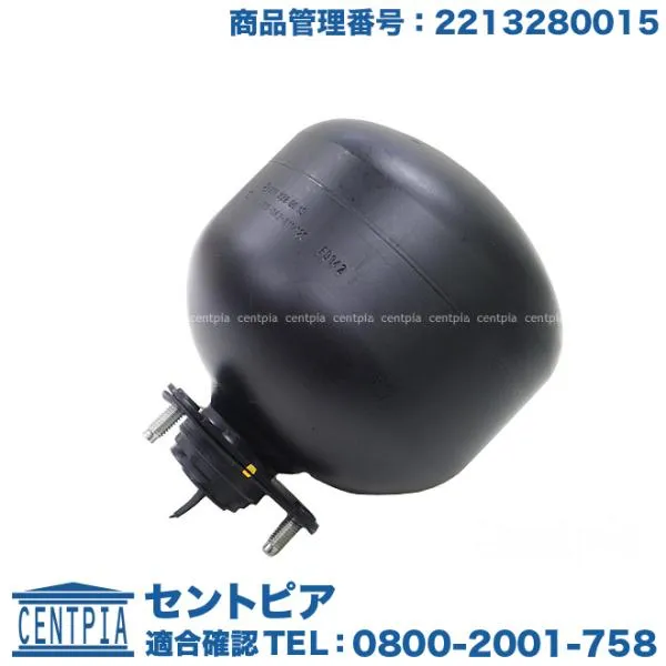 油圧ABC車 アキュームレーター リア メルセデスベンツ SLクラス R230 SL350 SL500 SL550 SL55AMGコンプレッサー SL63AMG