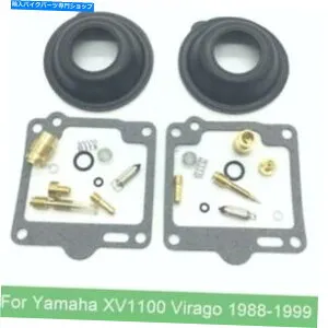 Carburetor Part 2ヤマハXV1100 Virago 1100 1988-1999炭水化物修理用のキャブレター再構築キットのセット 2 Set Carburetor Rebuild Kit For Yamaha XV1100 Virago 1100 1988-1999 Carb Repair【並行輸入品】