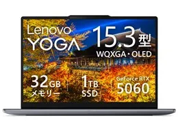 Lenovo Yoga Pro 7i Gen 11 Aura Edition Core Ultra 9 386H・32GBメモリー・1TB SSD・RTX 5060・15.3型WQXGA・OLED搭載 83SNCTO1WW [ルナグレー]