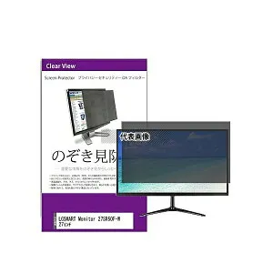 メディアフューチャー private-moni-k0001587611 覗き見防止 プライバシー フィルター LGエレクトロニクス SMART Monitor 27SR50F-W 27インチ 互換品