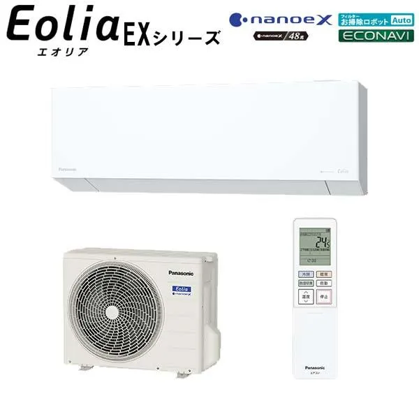 パナソニック【2025-EXシリーズ】ルームエアコン ナノイーX搭載 フィルターお掃除ロボット搭載奥行きコンパクトモデル 主に10畳用 CS-285DEX-W