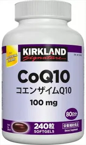 KIRKLANDカークランドコエンザイムQ10CoQ10100mg240錠80日分