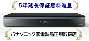 パナソニック DMR-2X603 [5年延長保証無料進呈★]6TB HDD/11チューナー全自動録画搭載ブルーレイディスクレコーダー