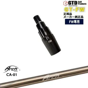 GTFW(GTDフェアウェイウッド)専用スリーブ付シャフト CA-01 ARCH GOLF アーチゴルフジャパン George Takei Design OVDオリジナル 代引NG