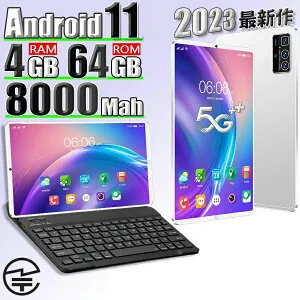 タブレット Android 11 10.1インチ 4GBRAM 64GBROM 8コア 8800mAh タブレットPC GPS simフリー wi-fiモデル 5G android 本体 PC タブレ