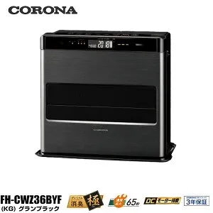 コロナ CORONA「WZシリーズ」石油ファンヒーター気流ルーバー・リモコン付（木造10畳/コンクリート13畳まで）FH-CWZ36BYF-KG/グランブラック24年モデル3年保証