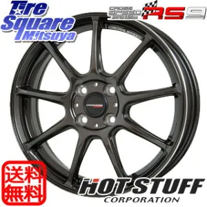 HotStuff クロススピード RS9 RS-9 軽量 ホイール 14インチ 14 X 4.5J +45 4穴 100 ホイールのみ 4本価格 N-BOX デリカミニ2WD デリカミニ4WD キャスト[アクティバ] タント スペーシア Mx27/37/47Sソリオ・デリ
