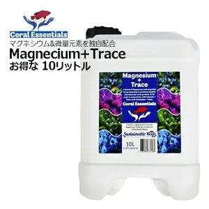 コーラルエッセンシャルズマグネシウム+トレース 10LCoral EssentialsMagnesium＋Trace 10L
