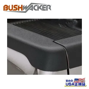【BUSHWACKER ブッシュワーカー 正規品】ベッドサイドレールプロテクター/カバー シボレー シルバラード 1500 8FT 2007年～2013年シボレー シルバラード 2500 HD 8FT 2007年～2014年シボレー シルバラー