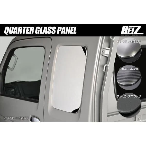 DA16T スーパーキャリイ クォーターガラスパネル 左右 *標準トラック装着不可 - カスタム パーツ 軽トラ クオーターガラス リアガラス リアウインドウ