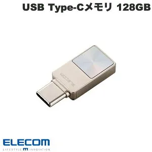 エレコム 128GB USBメモリ USB 5Gbps Type-C スマホ向け シルバー # MF-SPU3128GSV エレコム (USBメモリ)