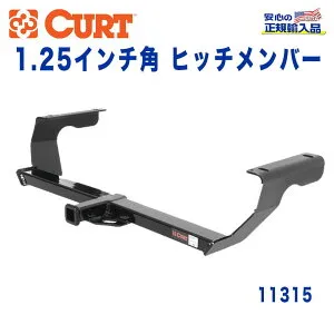 【CURT (カート)正規代理店】 Class 1 ヒッチメンバーレシーバーサイズ 1.25インチ牽引能力 約908kgスバル インプレッサ 2.5i WRX GE GH型 ハッチバック 2007年～2011年