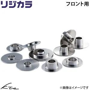 フォルクスワーゲン ポロGTI 6RCAV 6RCTH 6RDAJ スプーン リジカラ【50261-6RC-000】 リジットカラー フロント用 SPOON sgw 【店頭受取対応商品】