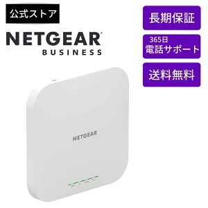 NETGEAR ( ネットギア ) WiFi6 無線lan 法人向け メッシュ アクセスポイント PoE受電 802.11ax (1201+574Mbps) Insight アプリ&クラウド AX1800 中小規模オフィス 小規模店舗 メッシュネットワーク WAX610-100JPS