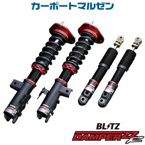 新品・送料無料トヨタ 20系 アルファード/ヴェルファイア 50系 エスティマ専用 車高調BLITZ(ブリッツ) DAMPER(ダンパー) ZZ-R品番：92780駆動方式:2WD用(エスティマ 2WD/4WD共通)