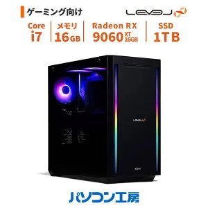 ゲーミングPC 新品 Core i7-14700F/RX 9060 XT/16GB/1TB SSD/Windows 11 BTO レベルインフィニティ