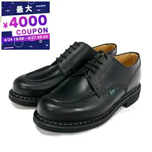 パラブーツ Paraboot ビジネスシューズ メンズ 本革 Uチップ ブラック ［24.0cm / 24.5cm / 25.0cm / 25.5cm / 26.0cm / 26.5cm / 27.0cm / 27.5cm / 28.0cm / 28.5cm / 29.0cm］ 710709 CHAMBORD NOIR | ブランド【最大4000円クーポ