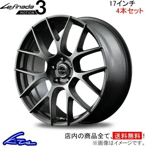 プリウス プリウスPHV 60系 アルミホイール MID レフィナーダ モーション3【17×7J 5-114 INSET40 平座】マルカサービス Lefinada MOTION 3 17インチ 5穴 114.3 +40 インセット40 PRIUS 車用ホイール 1本 4本セッ