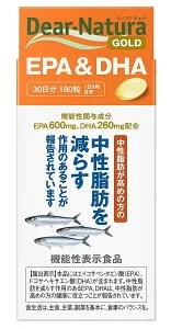 アサヒ ディアナチュラ ゴールド EPA＆DHA 180粒(30日分) 4個セット【送料無料】【機能性表示食品】